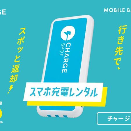 Toyoko Inn Tokyo Eki Shin Ohashi Mae Eksteriør billede