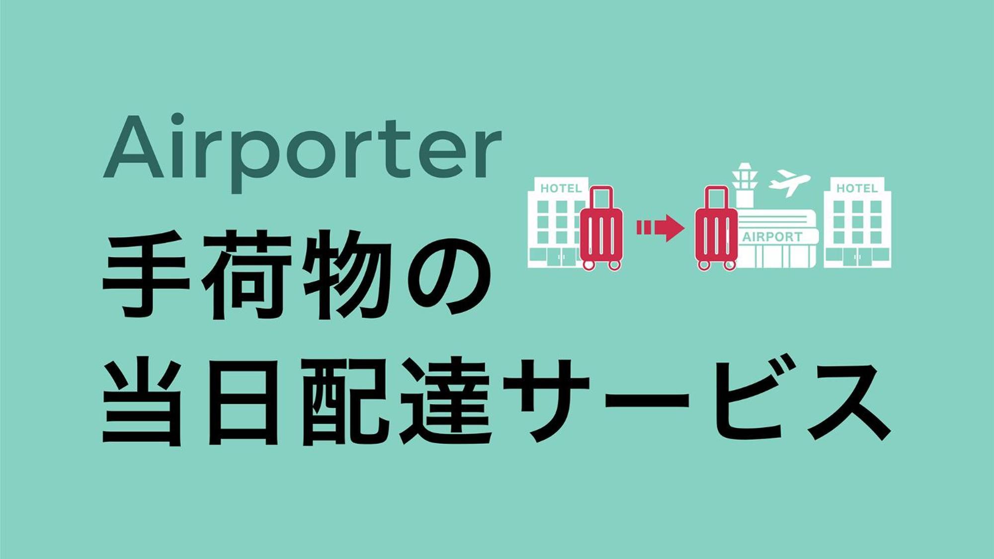 Toyoko Inn Tokyo Eki Shin Ohashi Mae Eksteriør billede