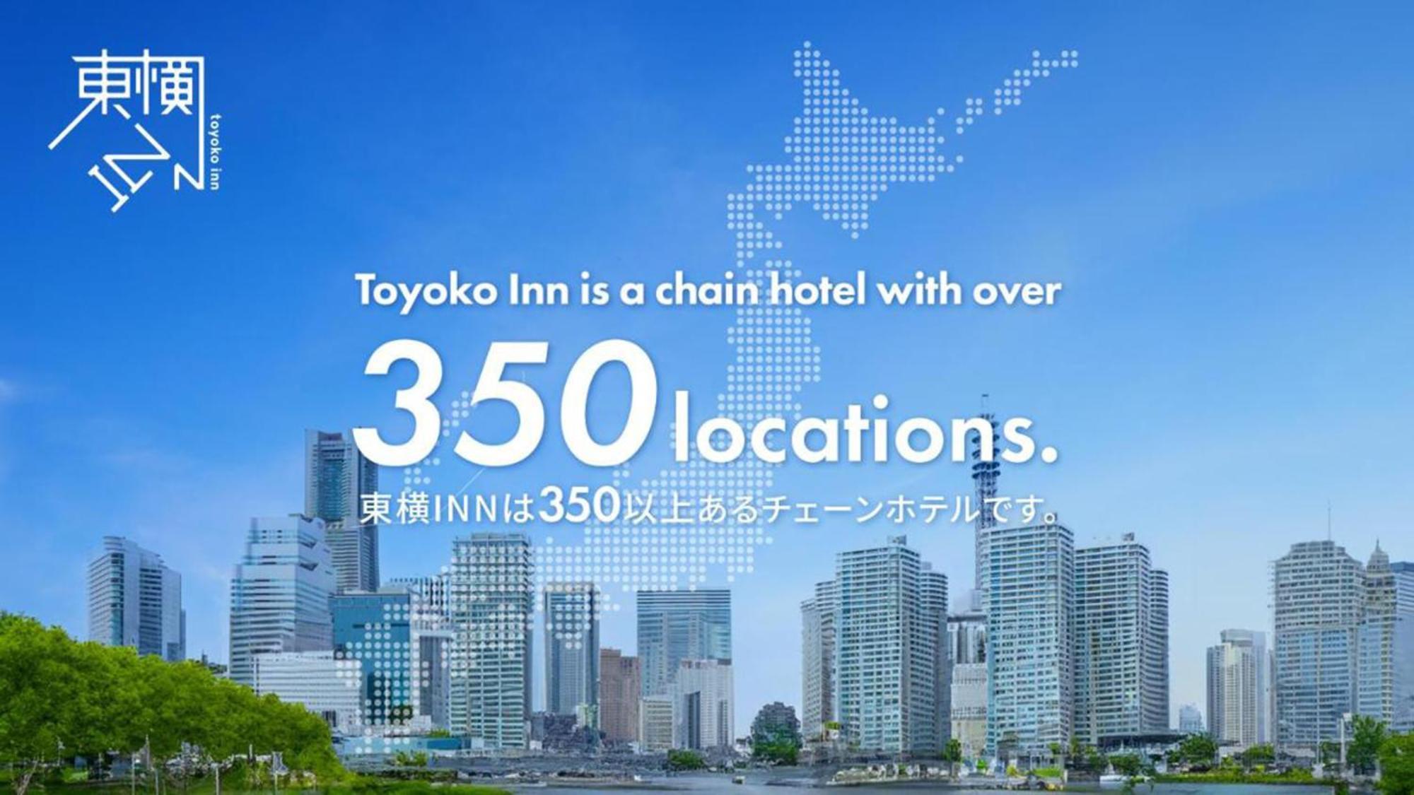 Toyoko Inn Tokyo Eki Shin Ohashi Mae Eksteriør billede