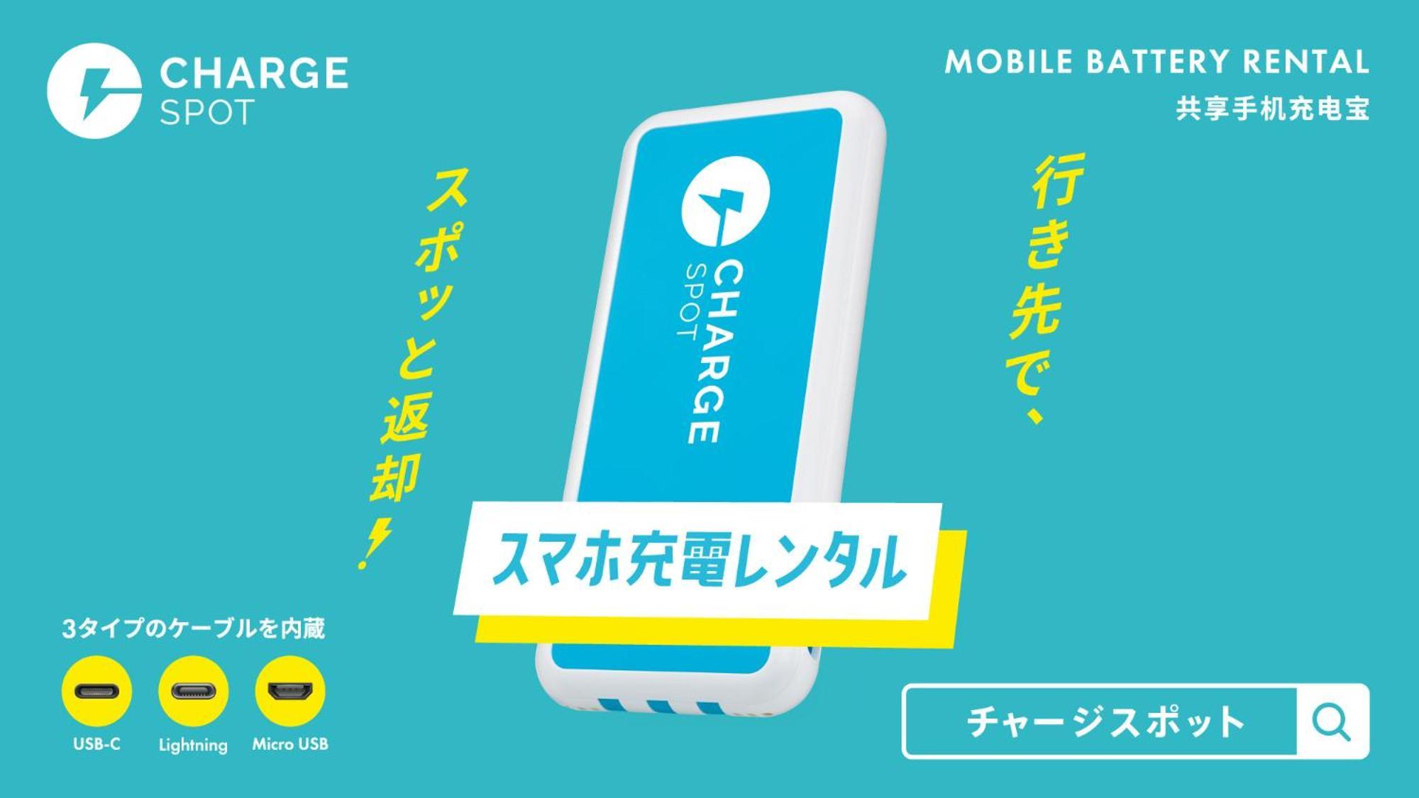 Toyoko Inn Tokyo Eki Shin Ohashi Mae Eksteriør billede